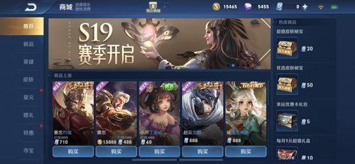 天赏皮肤最新爆料名单,神秘名单揭晓，热门英雄皮肤即将来袭！  第1张