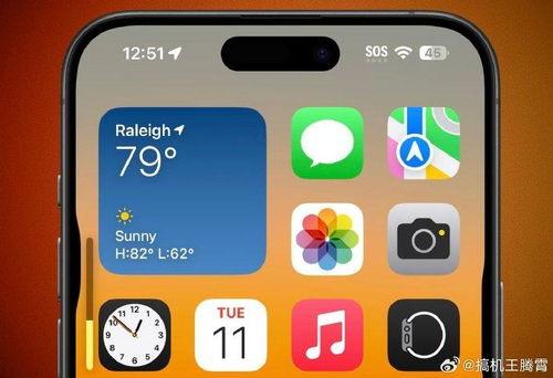 苹果16爆料视频素材  第1张