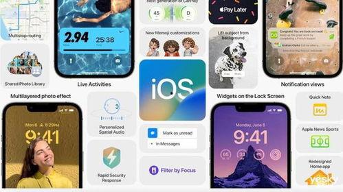 苹果16爆料视频素材  第2张