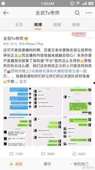 爆料公司视频完整版下载,公司视频完整版下载内幕大曝光  第1张