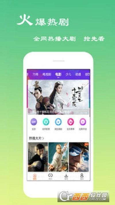 爆料公司视频完整版下载,公司视频完整版下载内幕大曝光  第3张