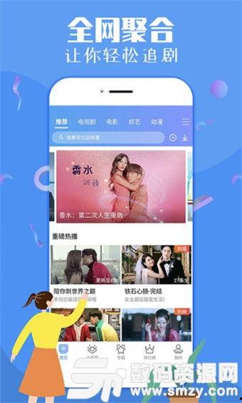 小朱先生爆料了吗视频下载,揭秘幕后真相  第3张