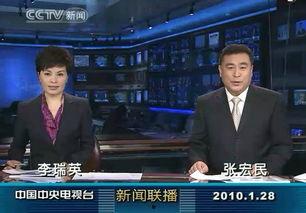 央视新闻爆料者是谁,揭开真相背后的神秘面纱  第3张