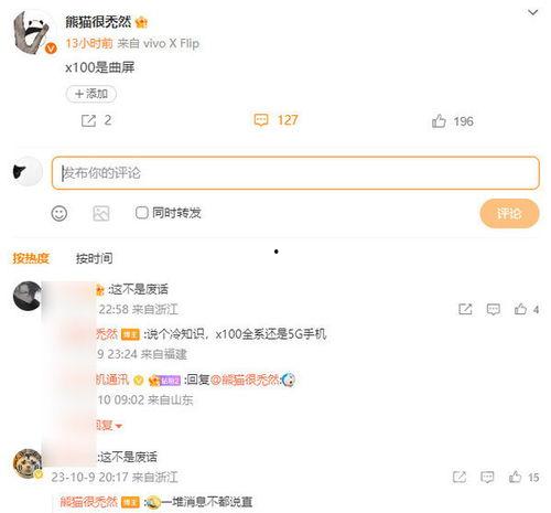 光遇微博最新爆料帽子,神秘造型引玩家热议 第1张 光遇微博最新爆料帽子,神秘造型引玩家热议 第1张